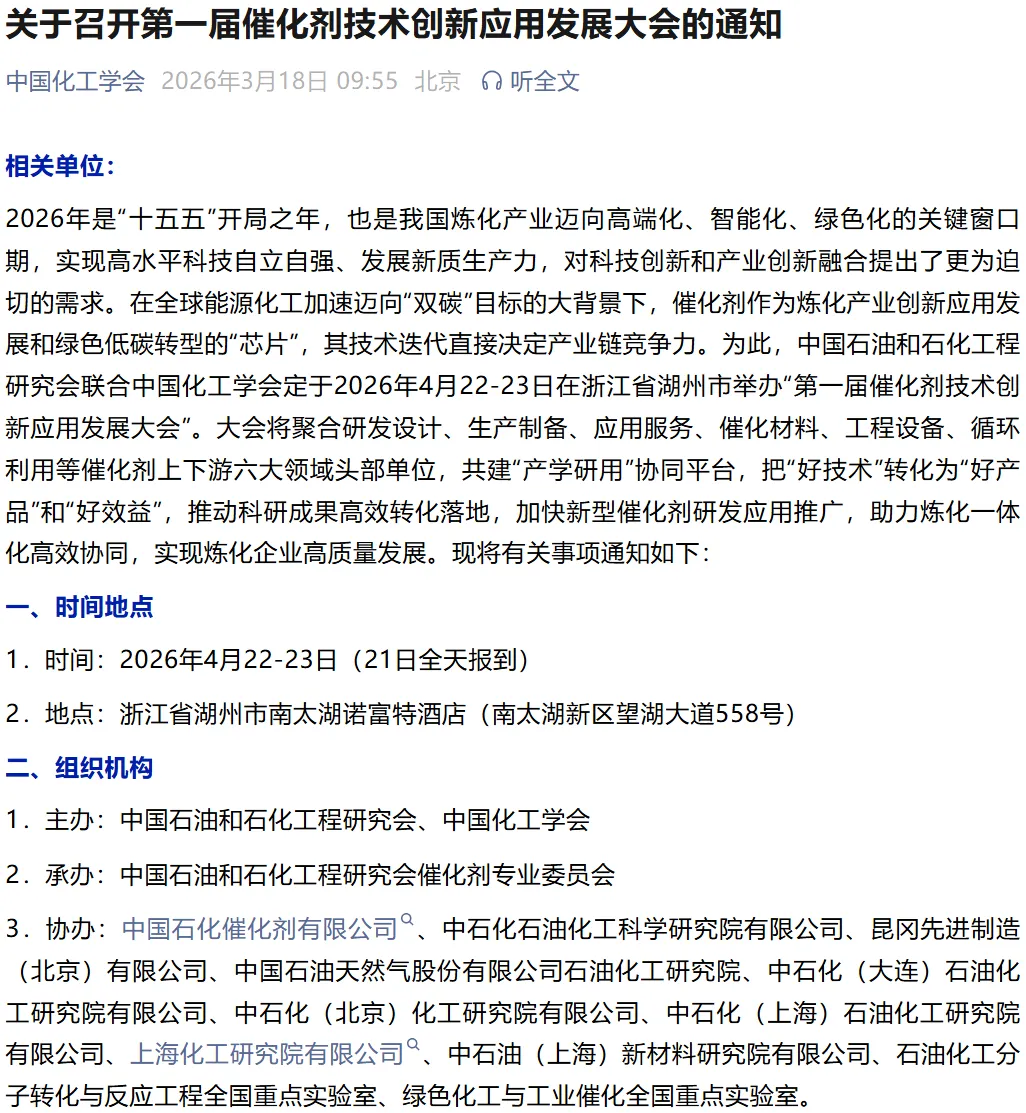 【每周市场机会】2026年4月20日-4月26日