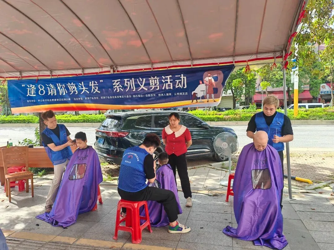 文明市场你我共建,“逢8义剪”月月相传——4月义剪活动顺利开展