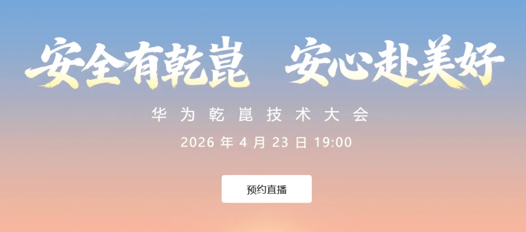 【每周市场机会】2026年4月20日-4月26日