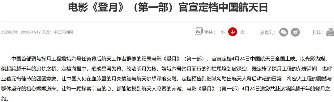 【每周市场机会】2026年4月20日-4月26日