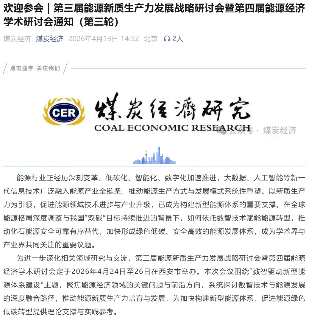 【每周市场机会】2026年4月20日-4月26日