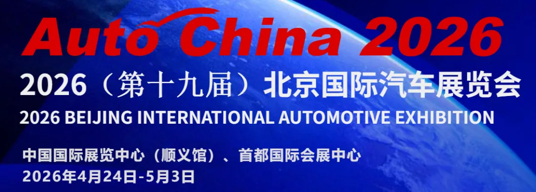 【每周市场机会】2026年4月20日-4月26日