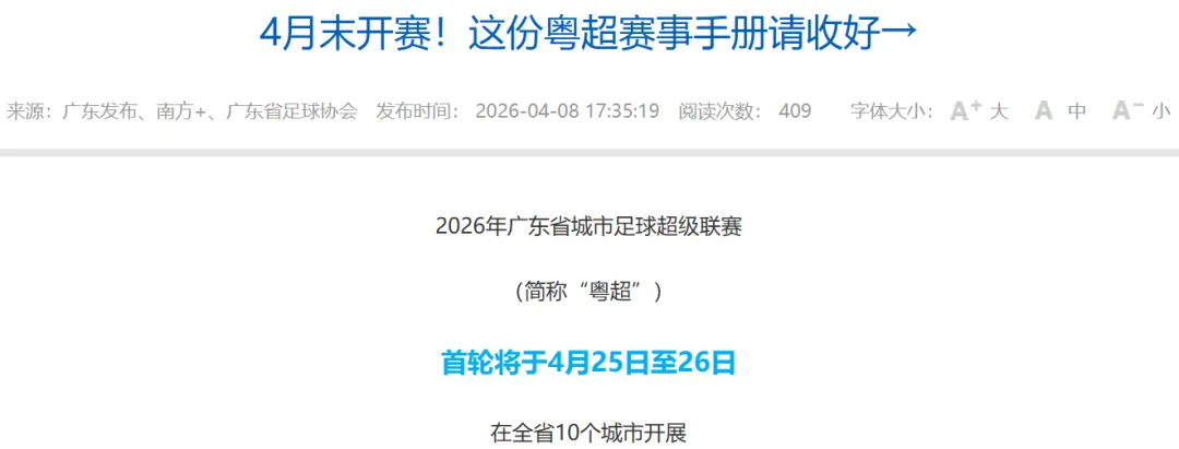 【每周市场机会】2026年4月20日-4月26日