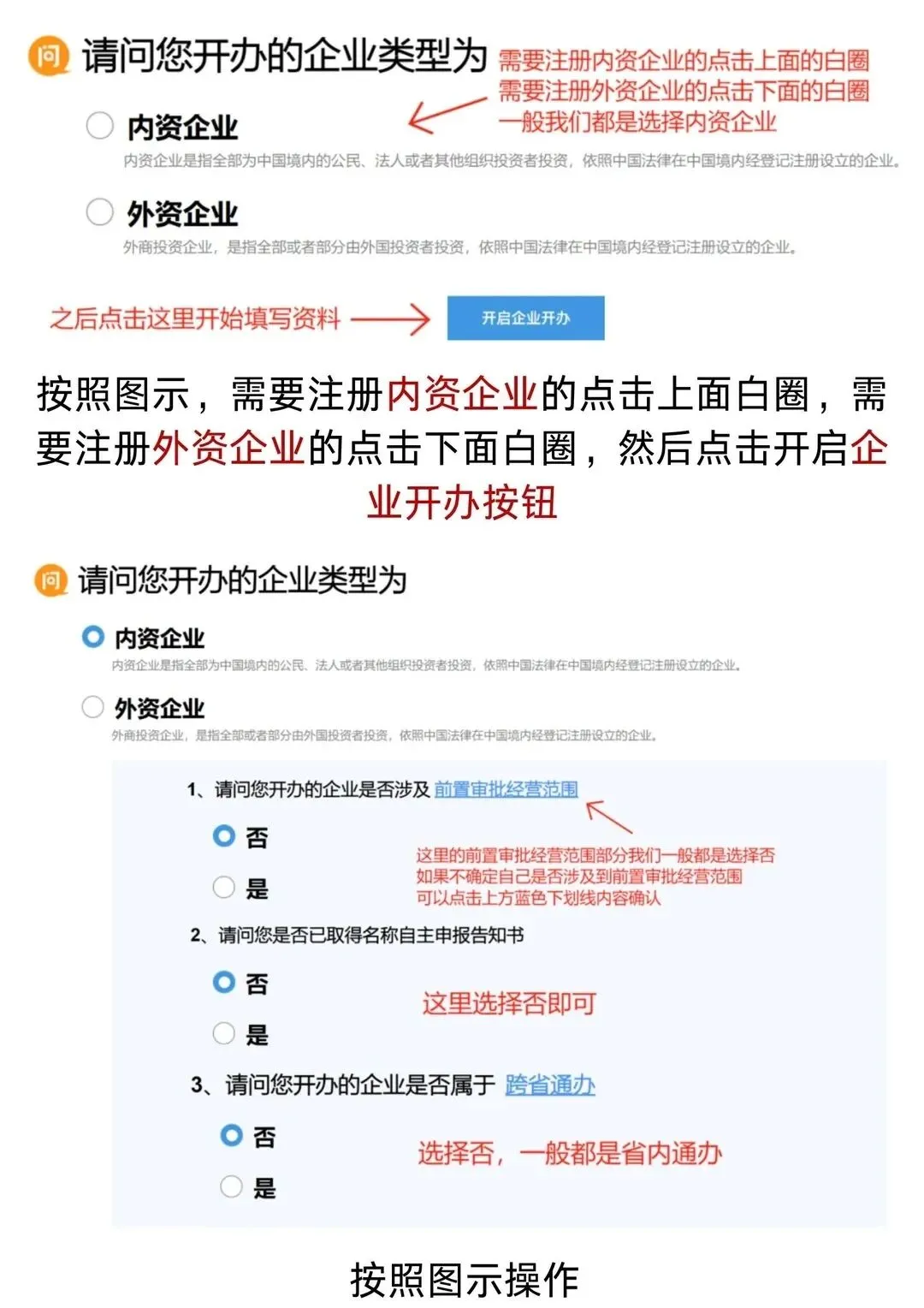 广州市场监管局发文!2026年4月注册公司新规监管落地!注册流程+费用+地址,一篇讲透(含地址挂靠、代理记账价格)