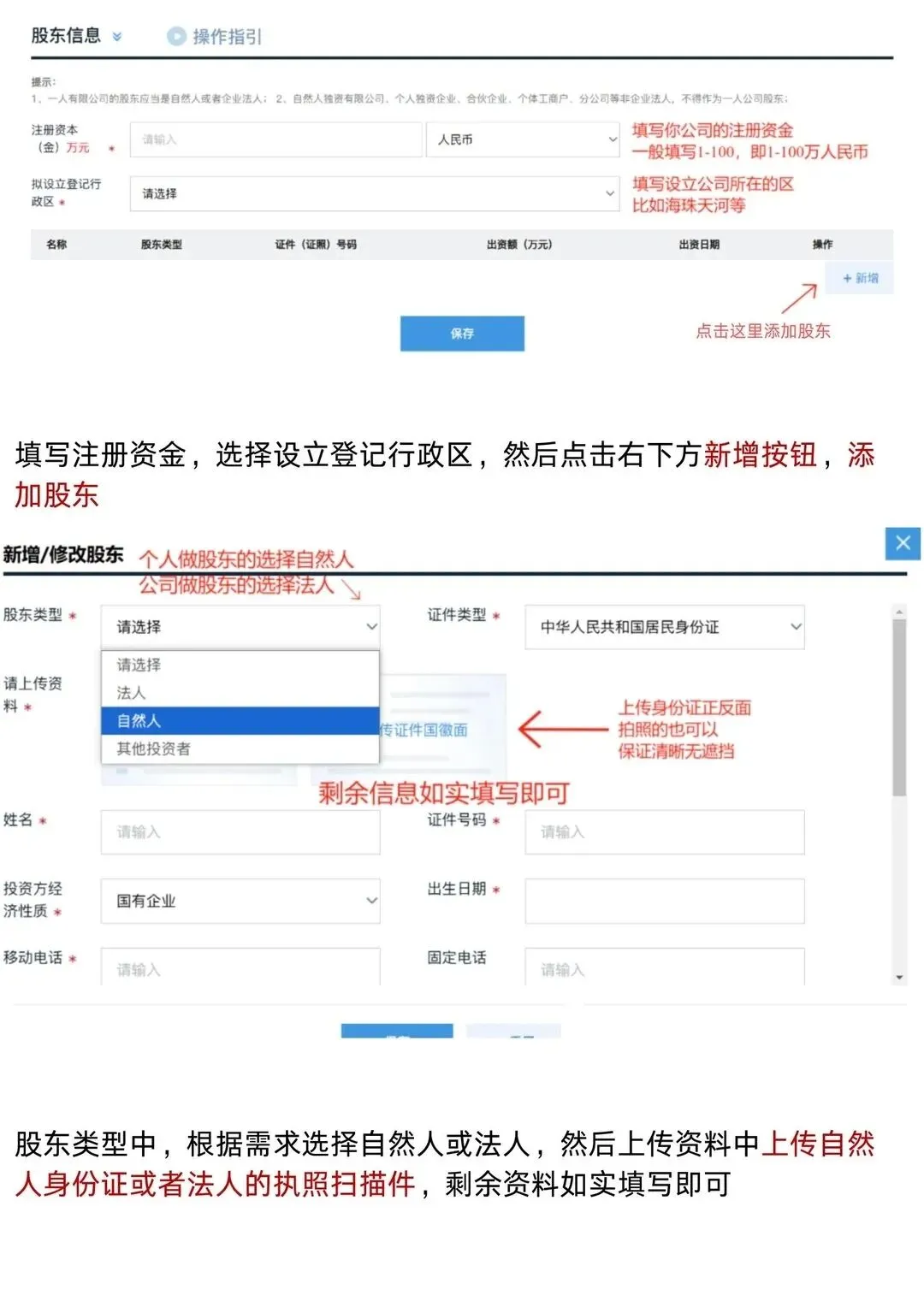 广州市场监管局发文!2026年4月注册公司新规监管落地!注册流程+费用+地址,一篇讲透(含地址挂靠、代理记账价格)