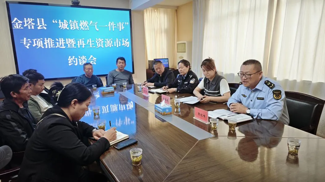 【工作动态】金塔县市场监督管理局工作周报第十一期