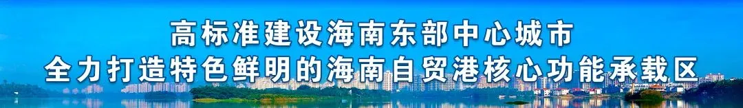 琼海市市场监督管理局关于严厉打击计量作弊违法行为的通告