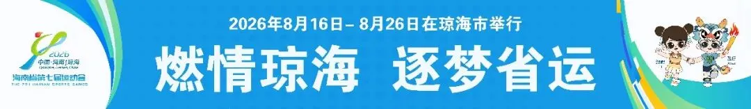 琼海市市场监督管理局关于严厉打击计量作弊违法行为的通告