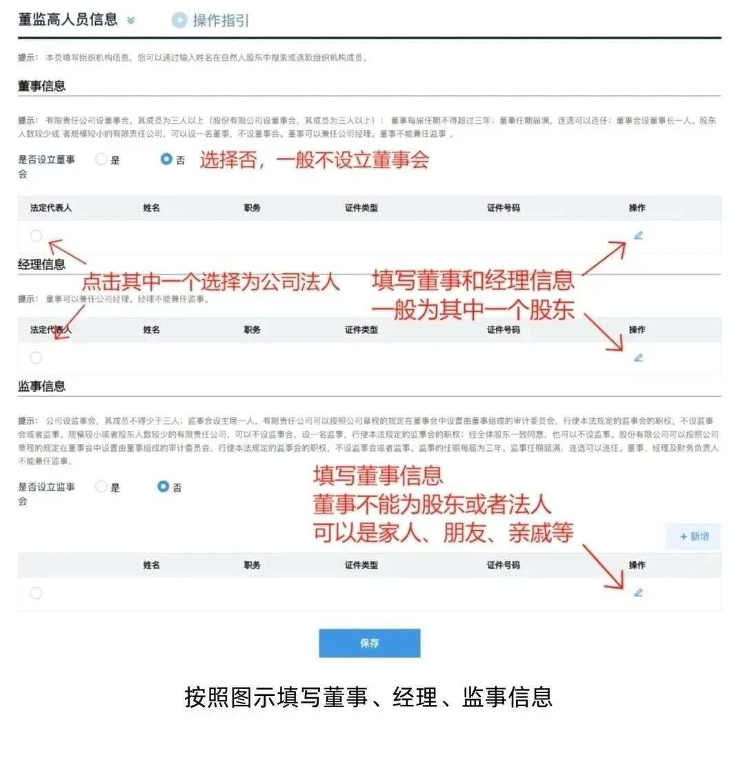 广州市场监管局发文!2026年4月注册公司新规监管落地!注册流程+费用+地址,一篇讲透(含地址挂靠、代理记账价格)