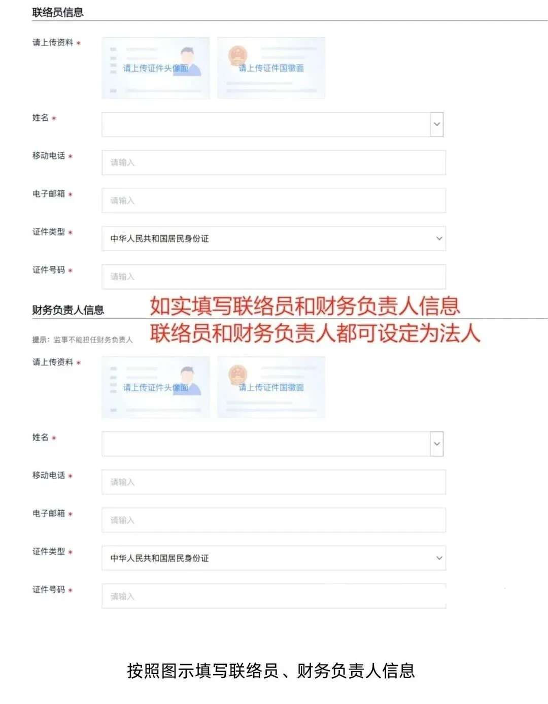 广州市场监管局发文!2026年4月注册公司新规监管落地!注册流程+费用+地址,一篇讲透(含地址挂靠、代理记账价格)