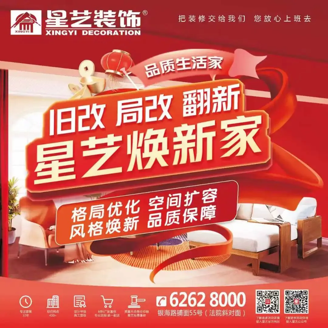 琼海市市场监督管理局关于严厉打击计量作弊违法行为的通告