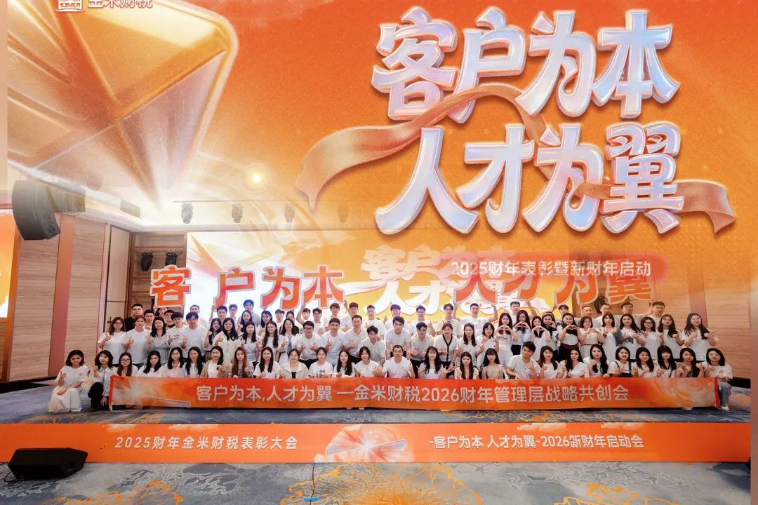 【重磅】广州市场监管出手!代理记账价格透明化,地址挂靠费用深度解析(附广州注册公司流程)