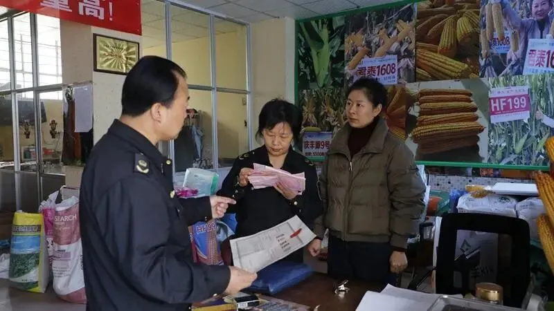 临泽:强化农资市场监管 护航春耕生产安全