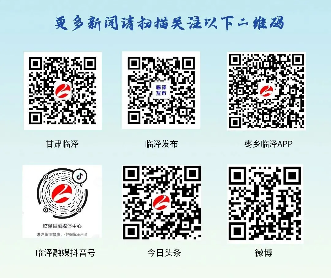 临泽:强化农资市场监管 护航春耕生产安全