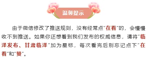 临泽:强化农资市场监管 护航春耕生产安全