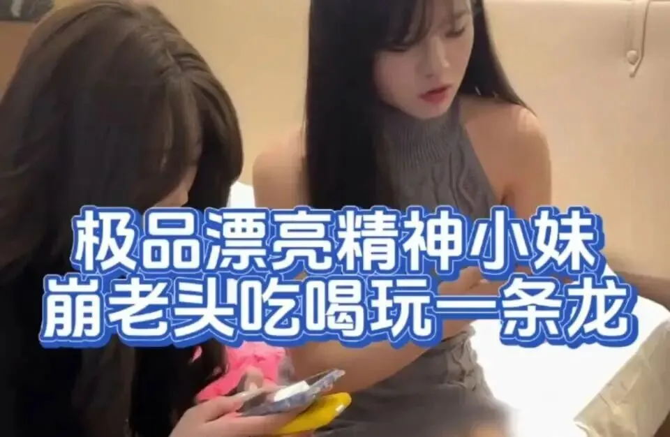 阅文深度观察:97亿“情感市场”背后,你以为她在卖萌,其实她要榨干——“崩老头”兴起心理学