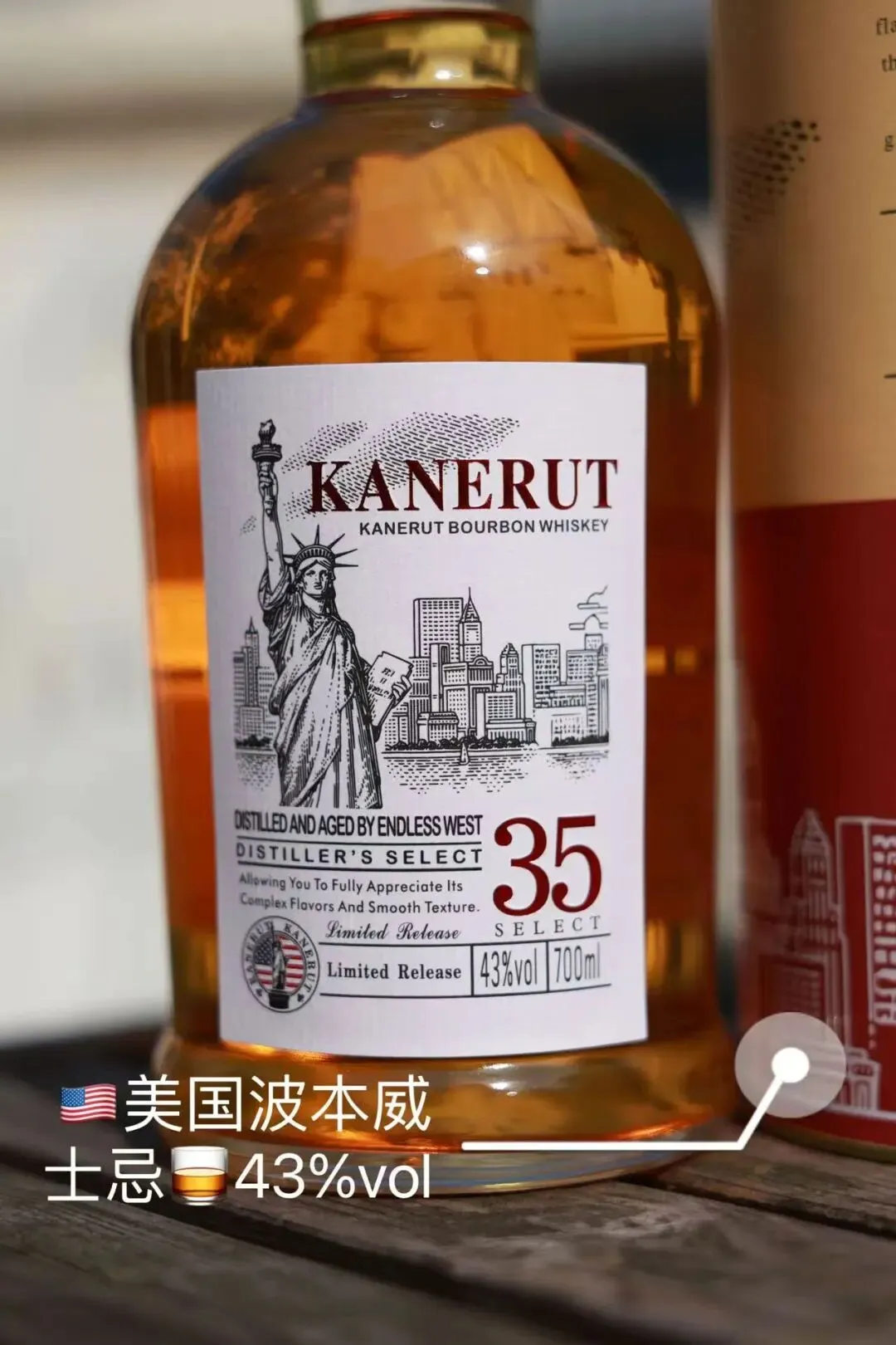 川普发疯,欧美市场变天!3000多的美国烈酒100多拿下!