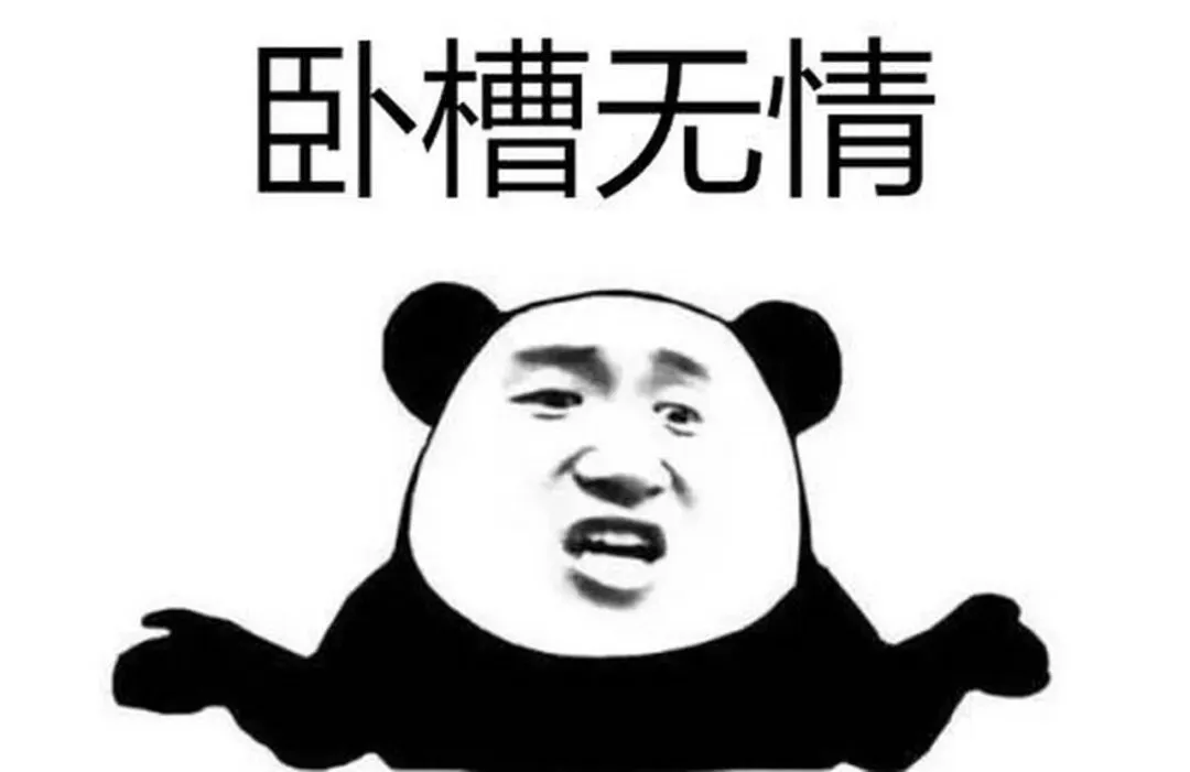 资本的狂欢,全由二级市场来买单