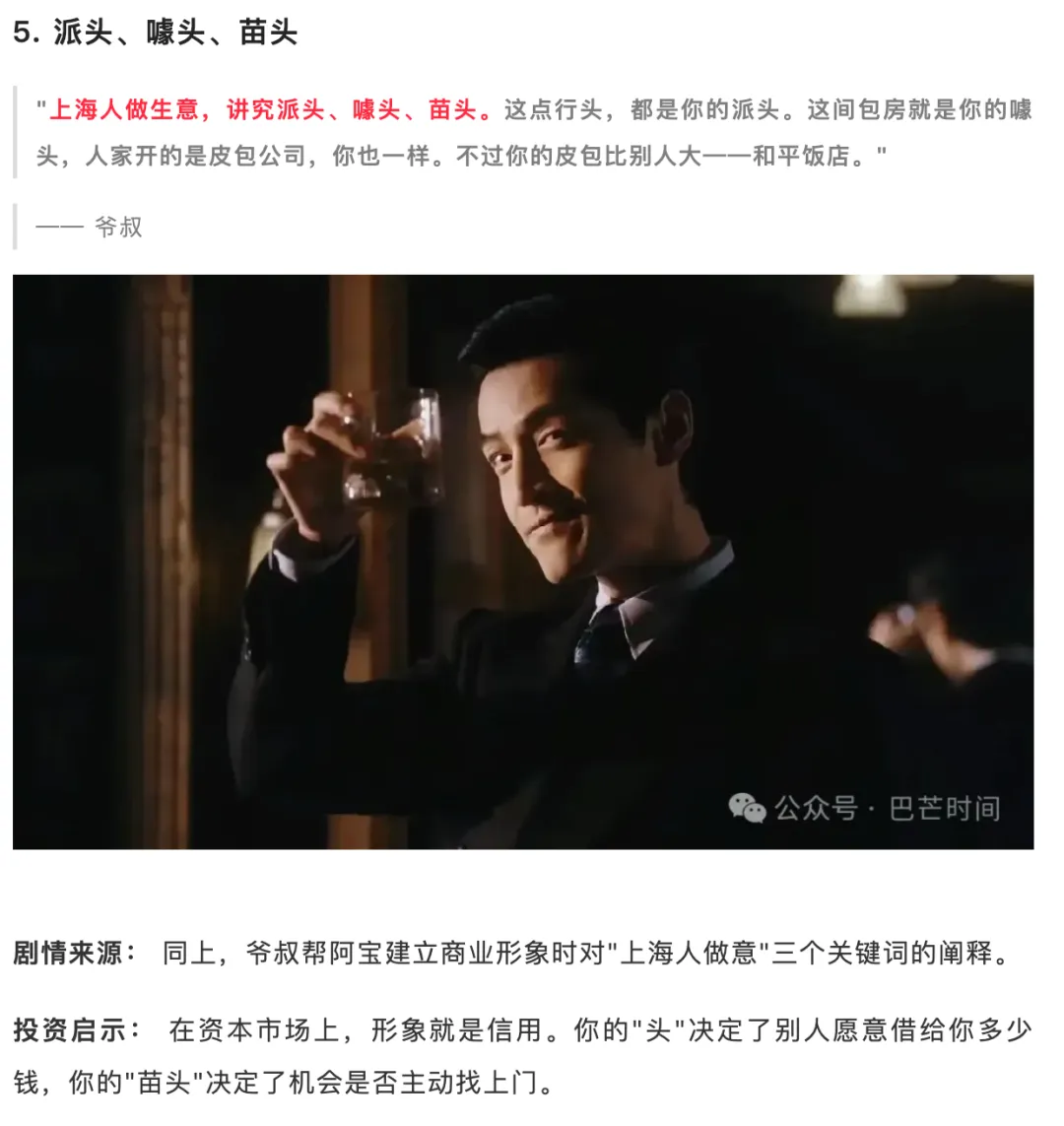 资本的狂欢,全由二级市场来买单