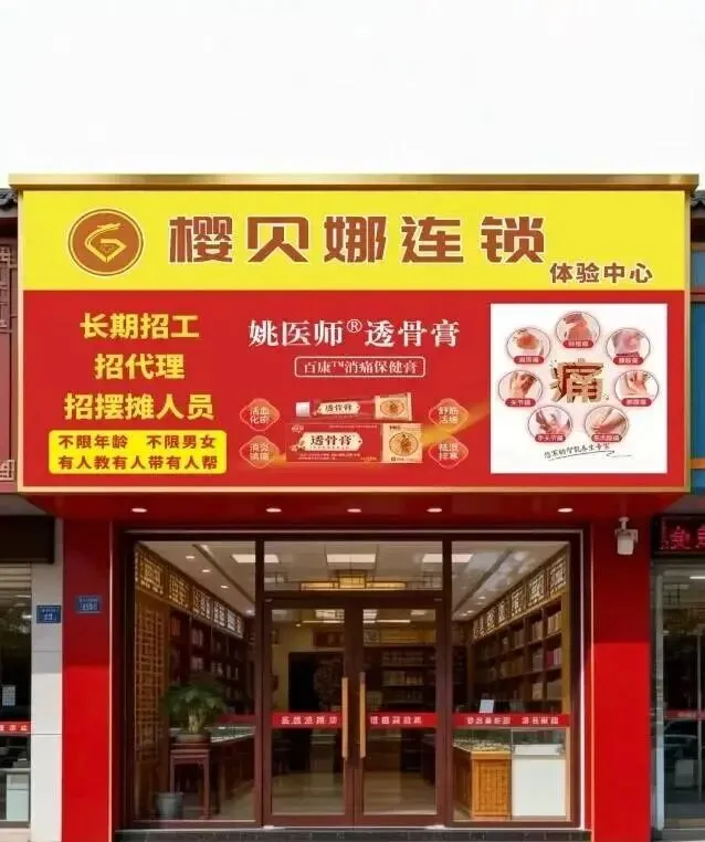 0风险.没钱都生意市场做大,用99元做市场,可以卖货、可批发、零售、自己不用动手发货,公司帮你发货 信吗?15338367656