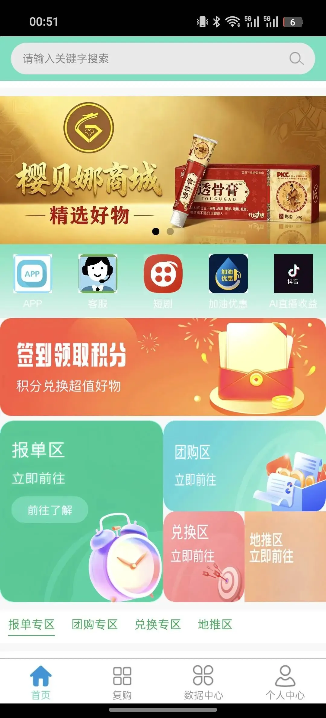 0风险.没钱都生意市场做大,用99元做市场,可以卖货、可批发、零售、自己不用动手发货,公司帮你发货 信吗?15338367656