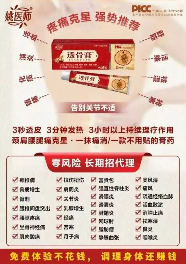 0风险.没钱都生意市场做大,用99元做市场,可以卖货、可批发、零售、自己不用动手发货,公司帮你发货 信吗?15338367656