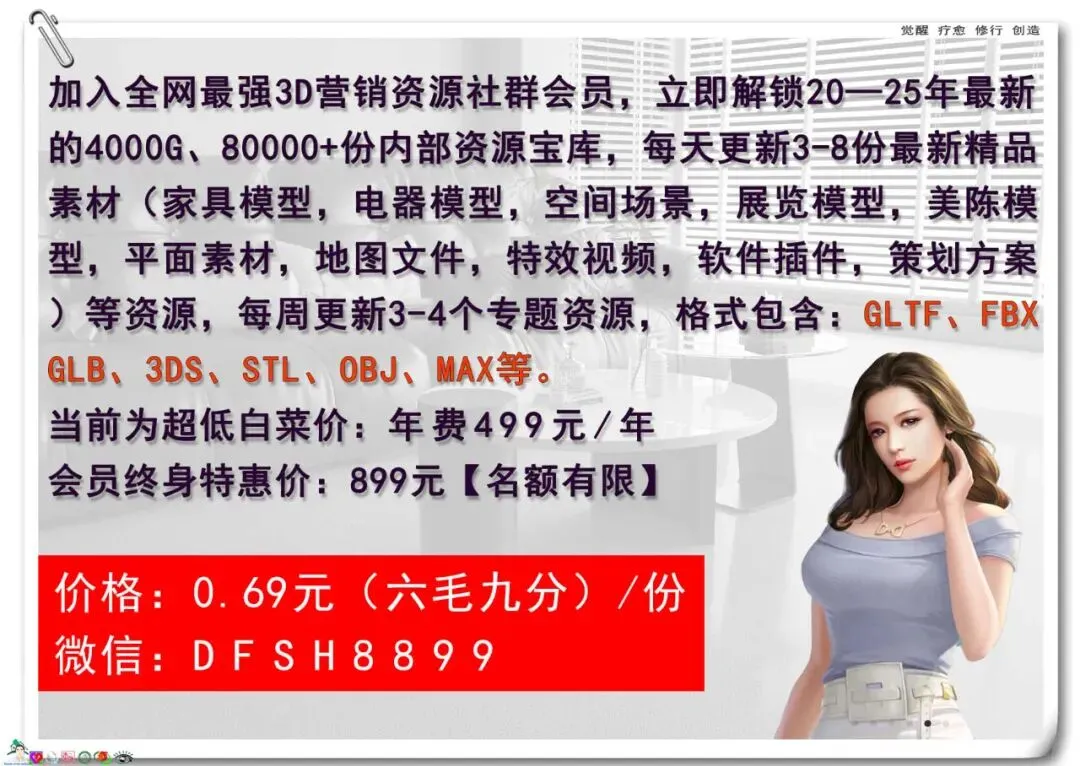 朱子小白说公司获客业务落地实操