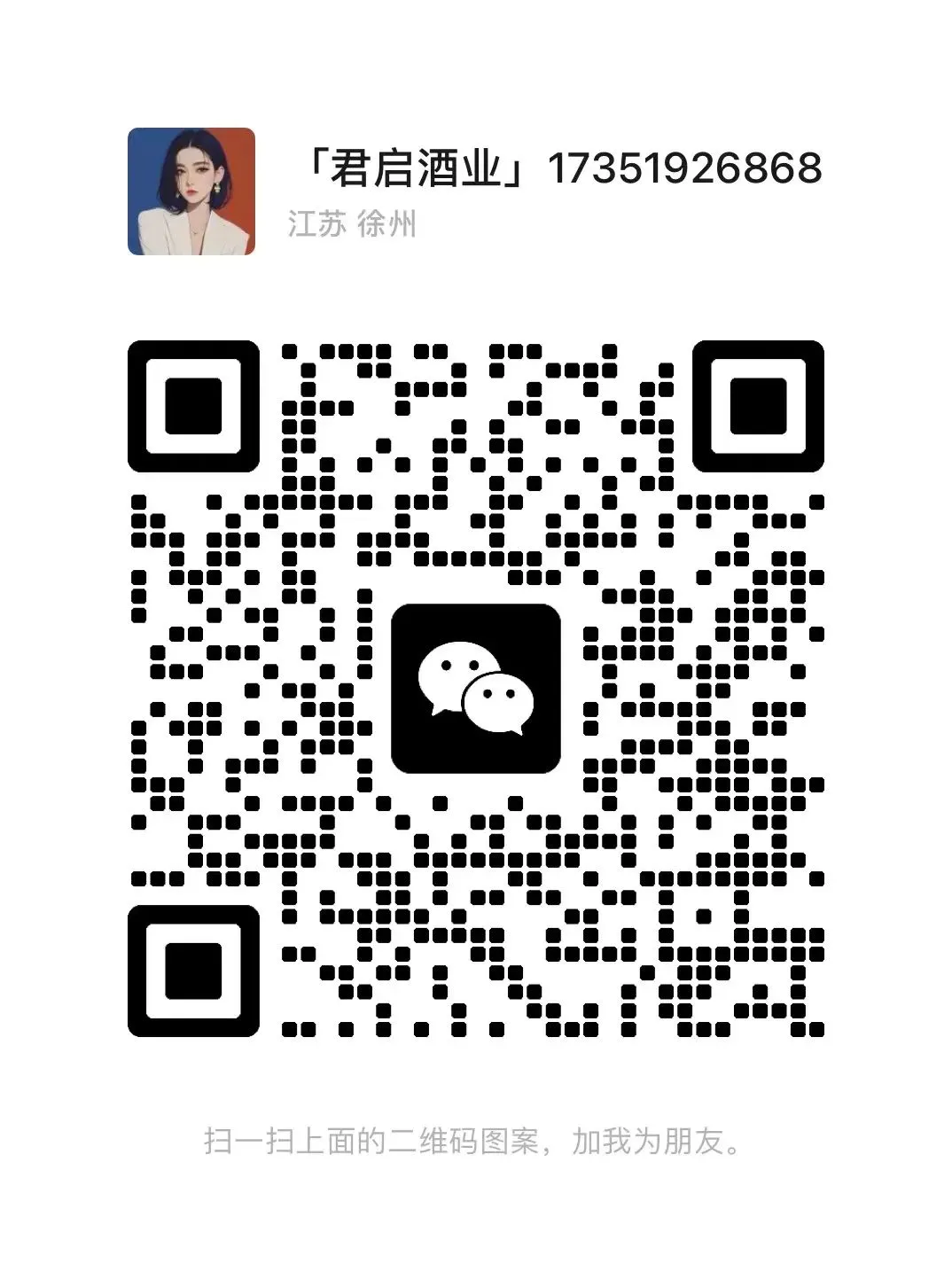 去包装、喝纯粮、按两买:千亿散酒市场,喝出了中国人的新活法