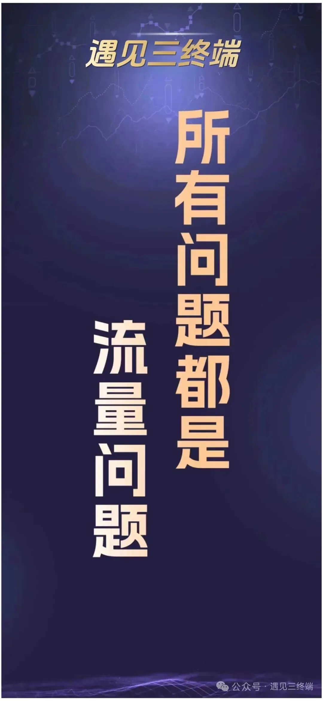 诊所中医馆抖音获客风口来袭|招募江西省业务经理 轻资产启动 长期收益!