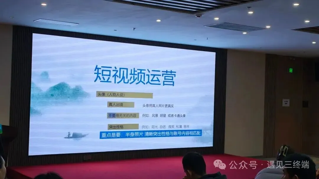 诊所中医馆抖音获客风口来袭|招募江西省业务经理 轻资产启动 长期收益!