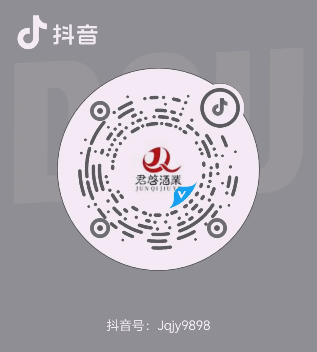 去包装、喝纯粮、按两买:千亿散酒市场,喝出了中国人的新活法