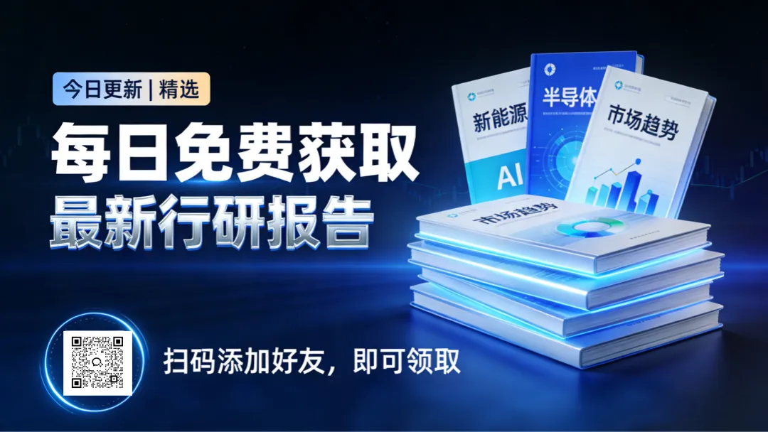 AI驱动市场研究:从效率提升到决策赋能,让每一份研究都变现商业价值