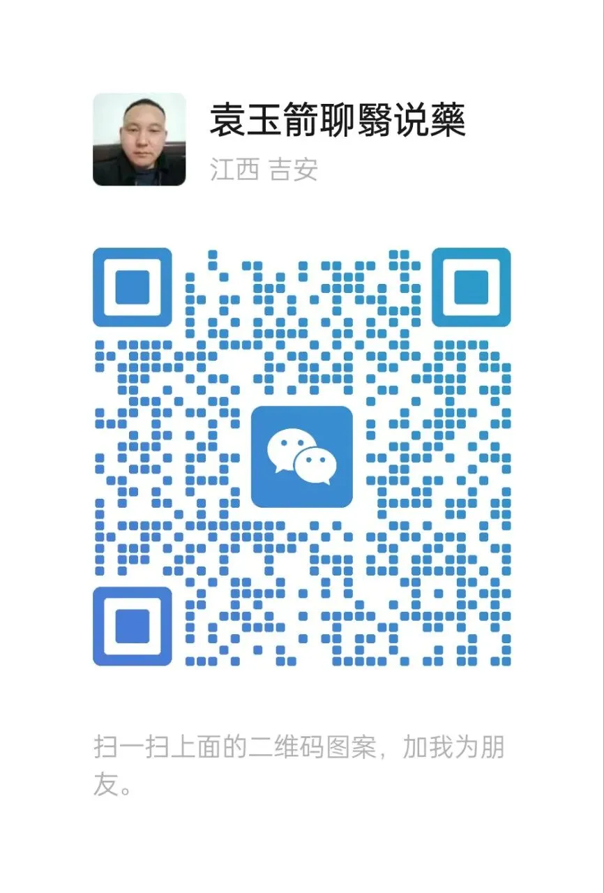 诊所中医馆抖音获客风口来袭|招募江西省业务经理 轻资产启动 长期收益!