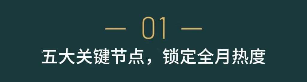 5月活动营销思路:五一劳动节、青年节、母亲节、小满