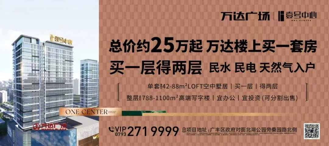 广丰区市场监管局提醒您:点外卖前,先看一眼后厨“直播”
