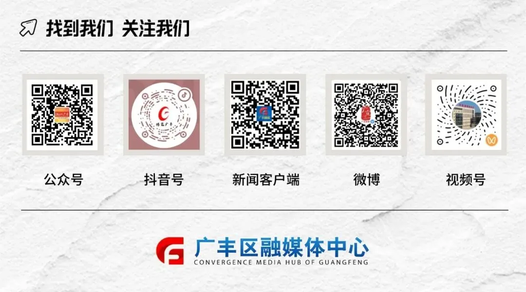 广丰区市场监管局提醒您:点外卖前,先看一眼后厨“直播”