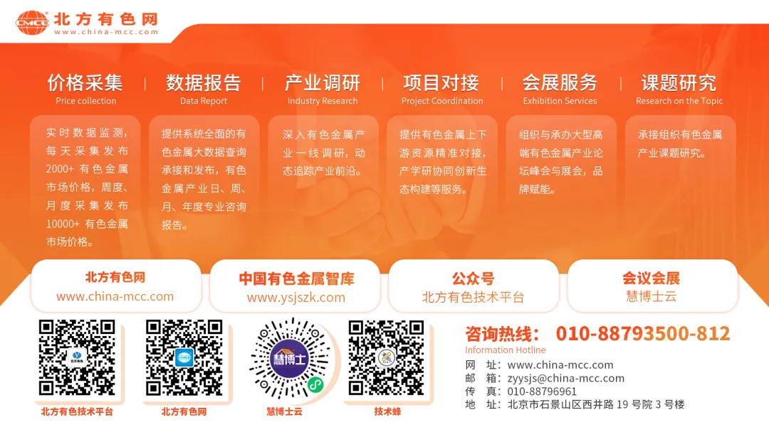 钽铌市场周报(2026.4.13-4.17):钽价弱势调整延续,铌市淡稳观望