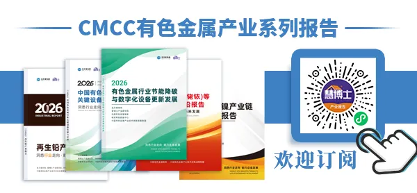 钽铌市场周报(2026.4.13-4.17):钽价弱势调整延续,铌市淡稳观望