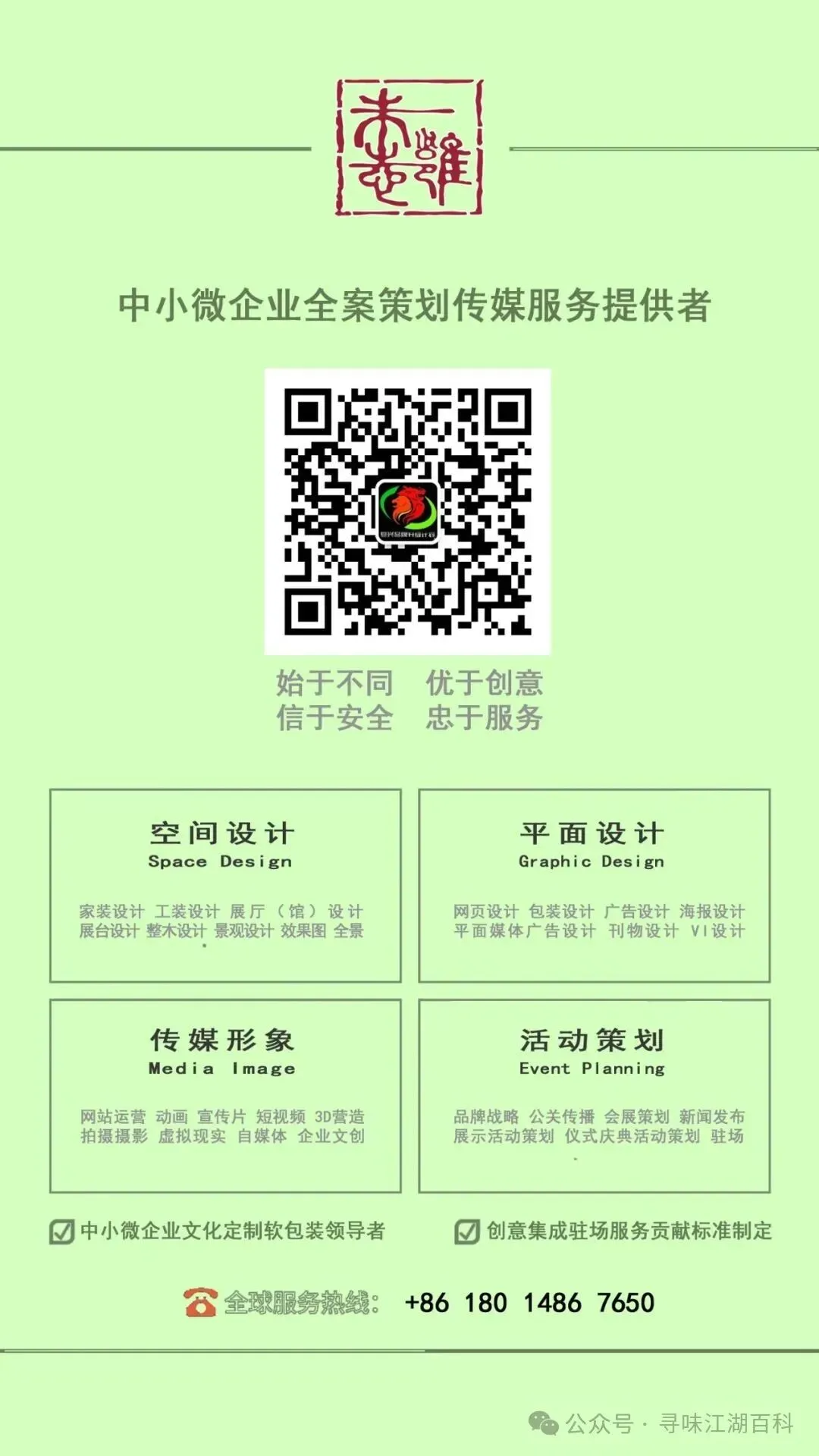 朱子小白说公司获客业务落地实操