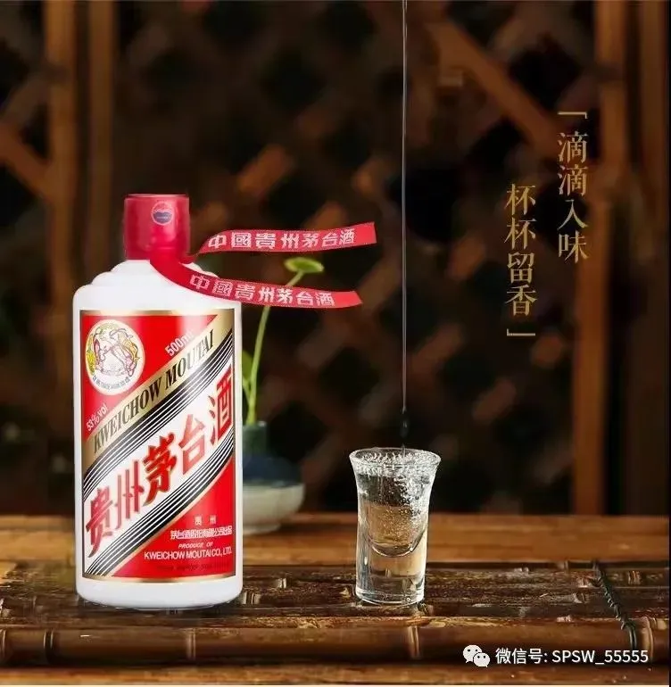 茅台市场成交价04月19日