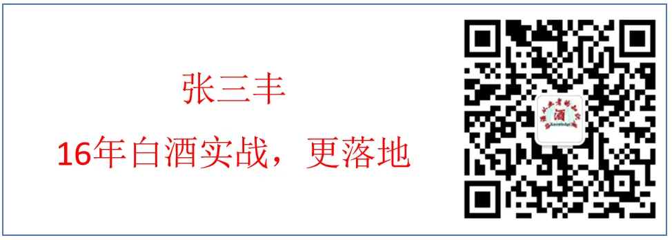 白酒销售公司薪酬与绩效考核方案(模版二)