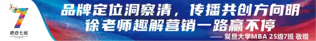 在营销、金融与战略之间,我们学会做更清醒的选择