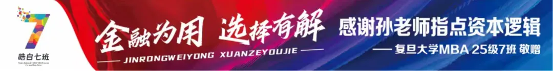 在营销、金融与战略之间,我们学会做更清醒的选择