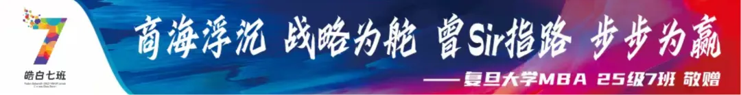 在营销、金融与战略之间,我们学会做更清醒的选择