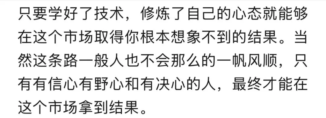 理解了交易系统你就能在市场从10万做1000万