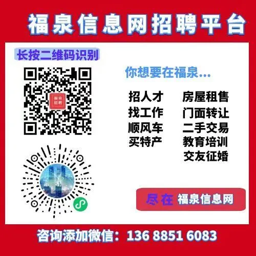 达利集团贵州分公司福泉市场招聘!业务代表 4名!男女各2人!