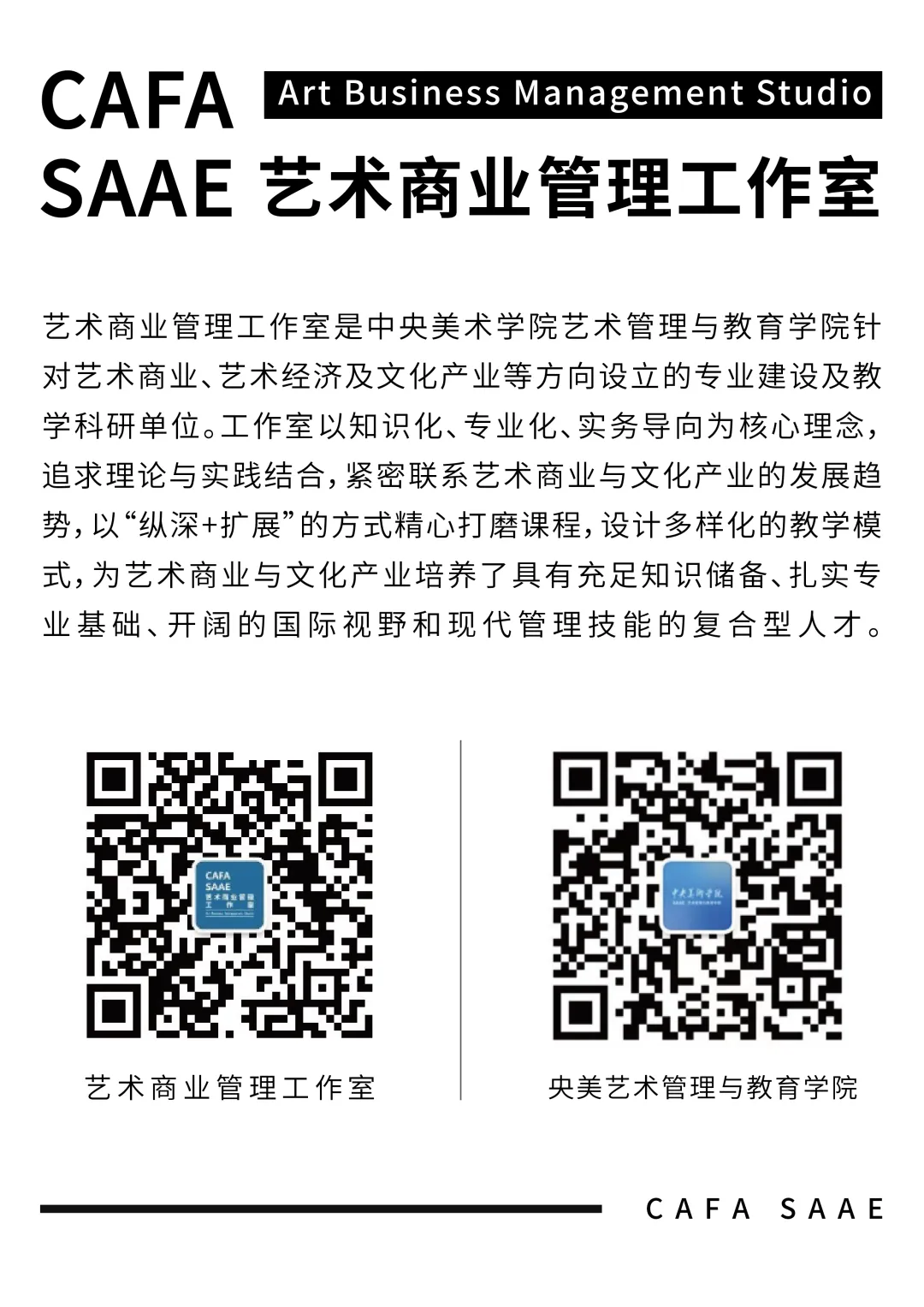 西沐:《艺术金融新形态进程与艺术品市场转态深化》 | 第十二届中国艺术金融年会主旨演讲系列