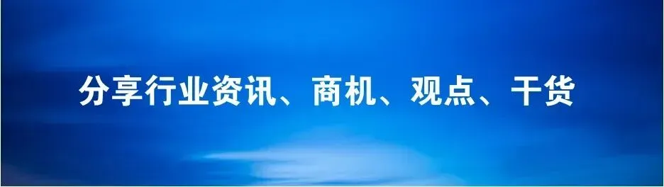 迈瑞在找市场增量,惠泰在搞股票激励