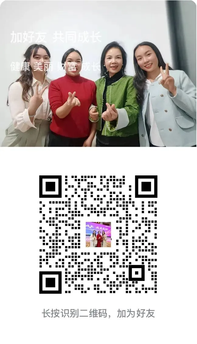 深耕完美事业:以初心筑团队,以格局拓市场