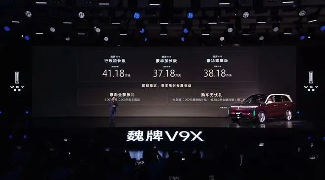 魏建军批高管不会营销,忍无可忍还是套路?